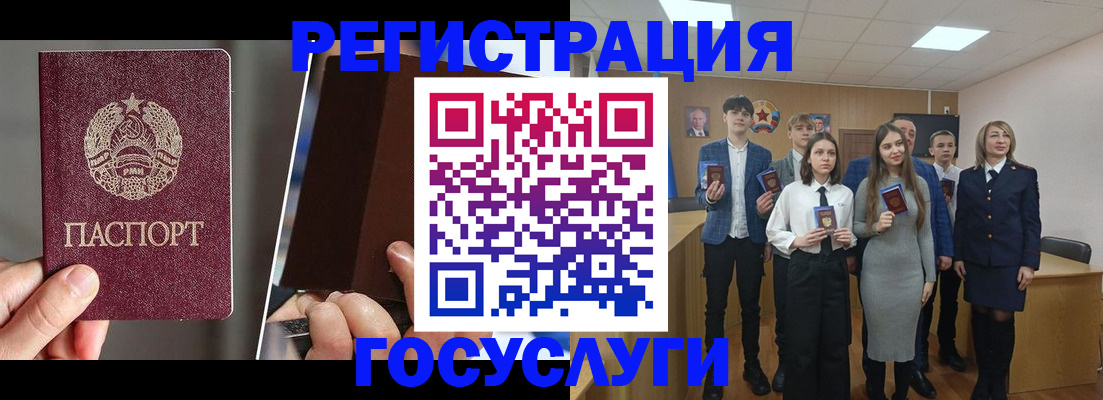 прописка в Таганроге