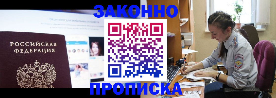 регистрация для школы в Таганроге